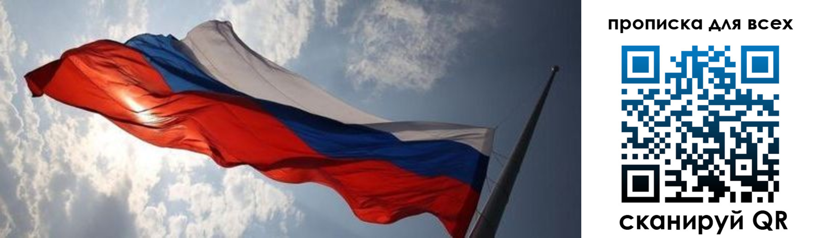 пропишу в квартире в Дегтярске