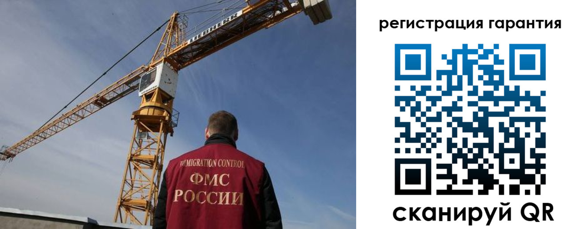 купить прописку в Дегтярске