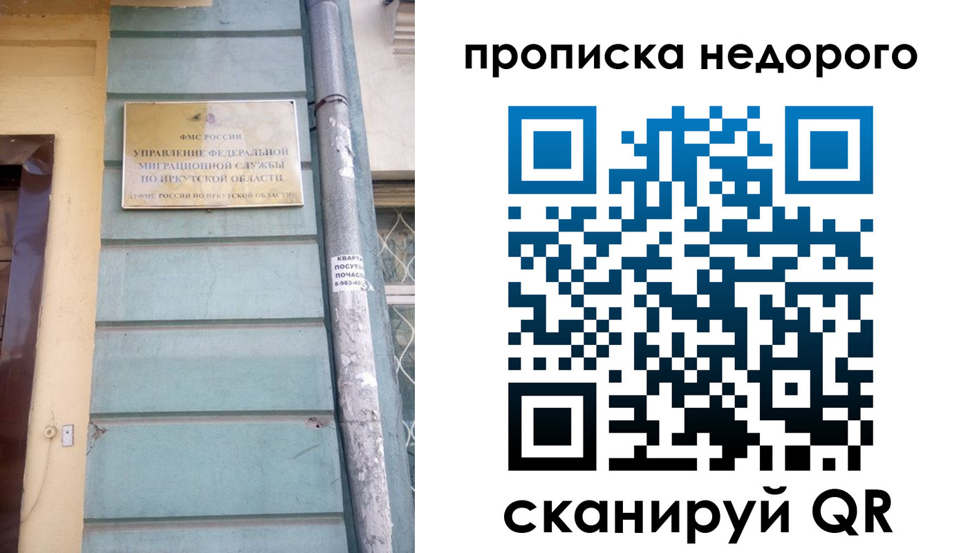 пропишу в квартире в Дегтярске