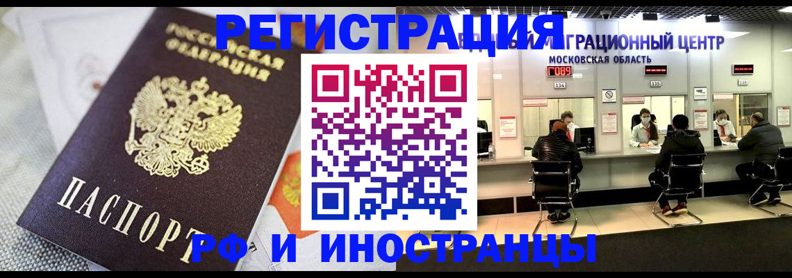 найти адрес прописки в Дегтярске